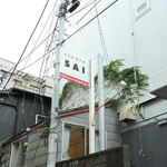スタジオ入口外観