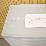 空気清浄機　上部